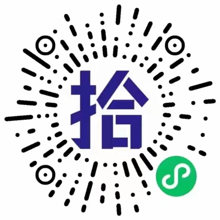 拾词微信小程序码